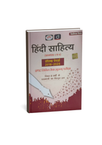 Drishti IAS Hindi Sahitya Quotation Paper-1 Solved Papers UPSC Civil Services Main Examination 1st Edition May 2026 (Hindi Medium)