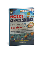 Cosmos - NCERT General Science One Liner Book by Mahesh Kumar Barnwal (English Medium)