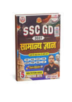 Rojgar SSC GD 2027 Samanya Gyan By Ankit Bhati Sir (Hindi Medium)