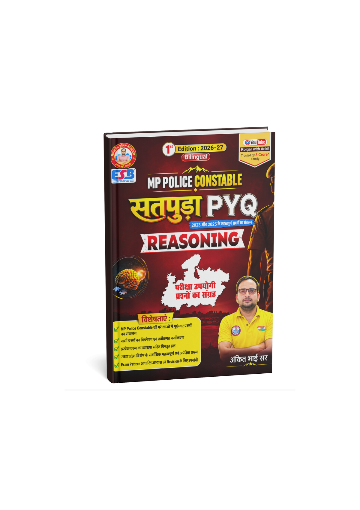 Rojgar MP Police Constable Satpuda PYQ Reasoning 1st Edition: 2026-27 By Ankit Bhati Sir (Bilingual)