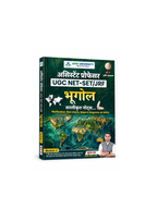 Apni University Assistant Professor NET-SET/JRF Bhugol M-3 (Hindi Medium)