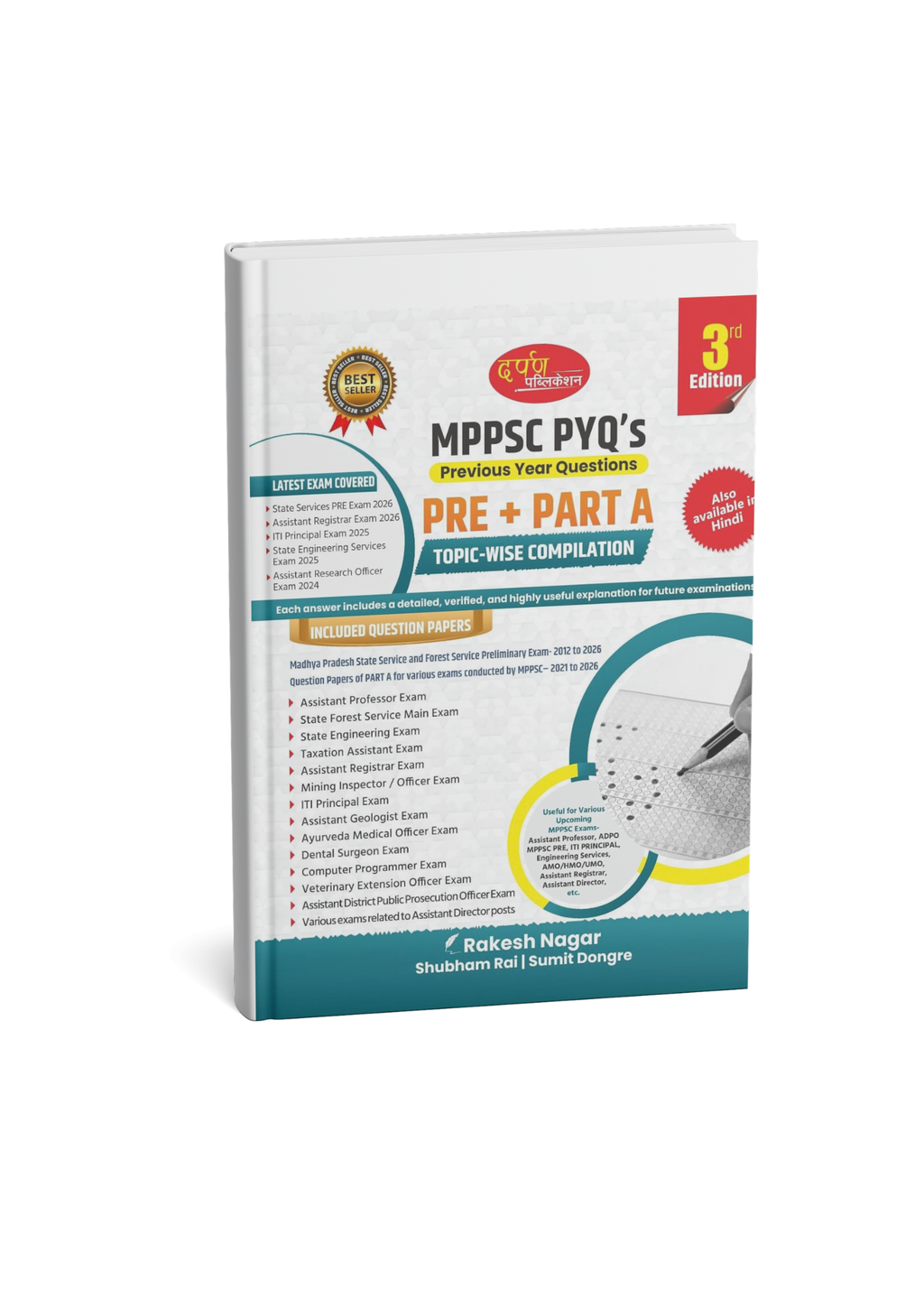 Darpan MPPSC PYQ’s Previous Year Questions PRE + Part A  3rd Edition (English Medium))