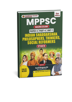 Champion mppsc Main paper-4 , part- A , unit- 1 Indian Shaddarshan , Philosophers , Thinkers , Social Reformers (Ethics) (English Medium)