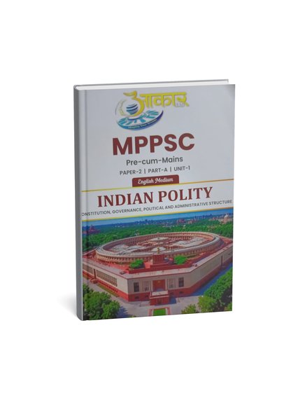 Aakar IAS MPPSC (Pre‑cum‑Mains) Indian Polity 2026 (English Medium)