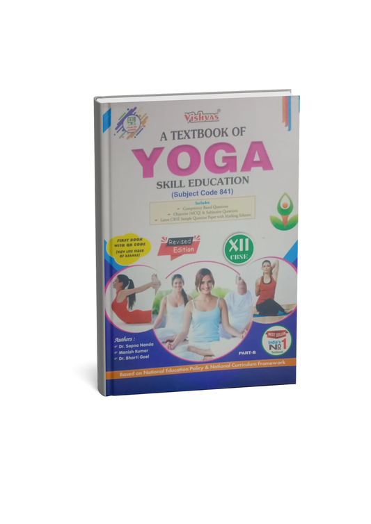 Vishvas A Textbook of Yoga for Class 12, part B  (English Medium)