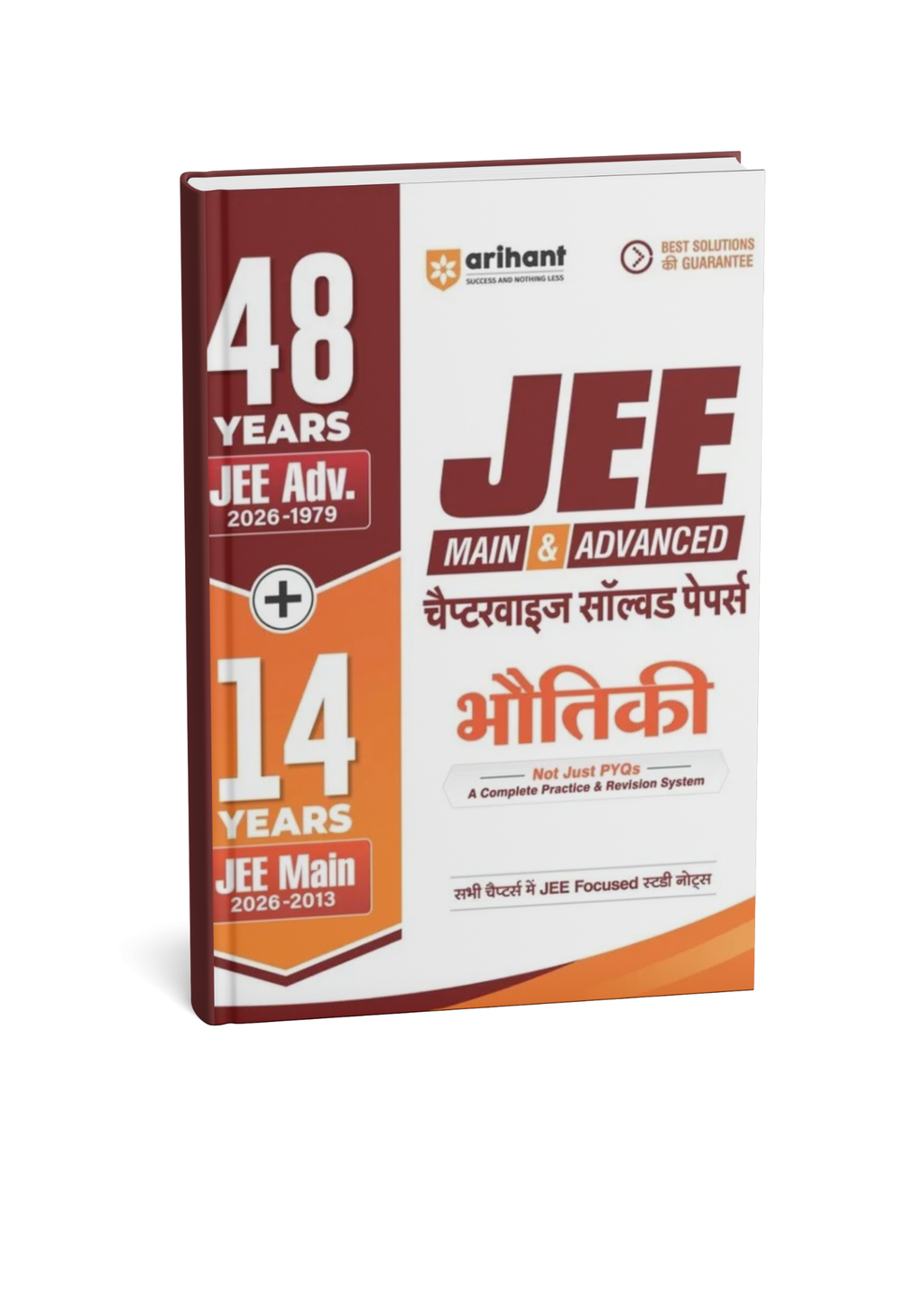 Arihant 48 Years JEE Advanced (2026–1979) & 14 Years JEE Main (2026–2013) Physics (Bhautiki) Chapterwise, Topicwise & Levelwise PYQs Question Bank (English Medium)