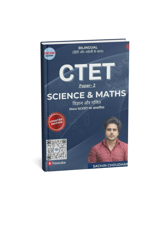 Sachin Academy CTET Science And Maths (Vigyan Aur Ganit) Paper 2 By Sachin Chaudhary Edition 2026 (Bilingual)