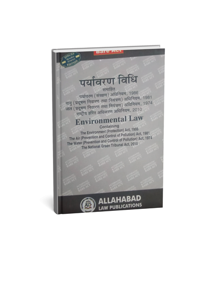 ALLAHABAD LAW Paryavaran Vidhi (Environmental Law) Edition 2026 (Bilingual)