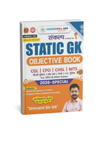 Rakesh Yadav Sankalp Static GK Objective Book Vol 02 (2026 Special) By Shivant Sir GS (English Medium)
