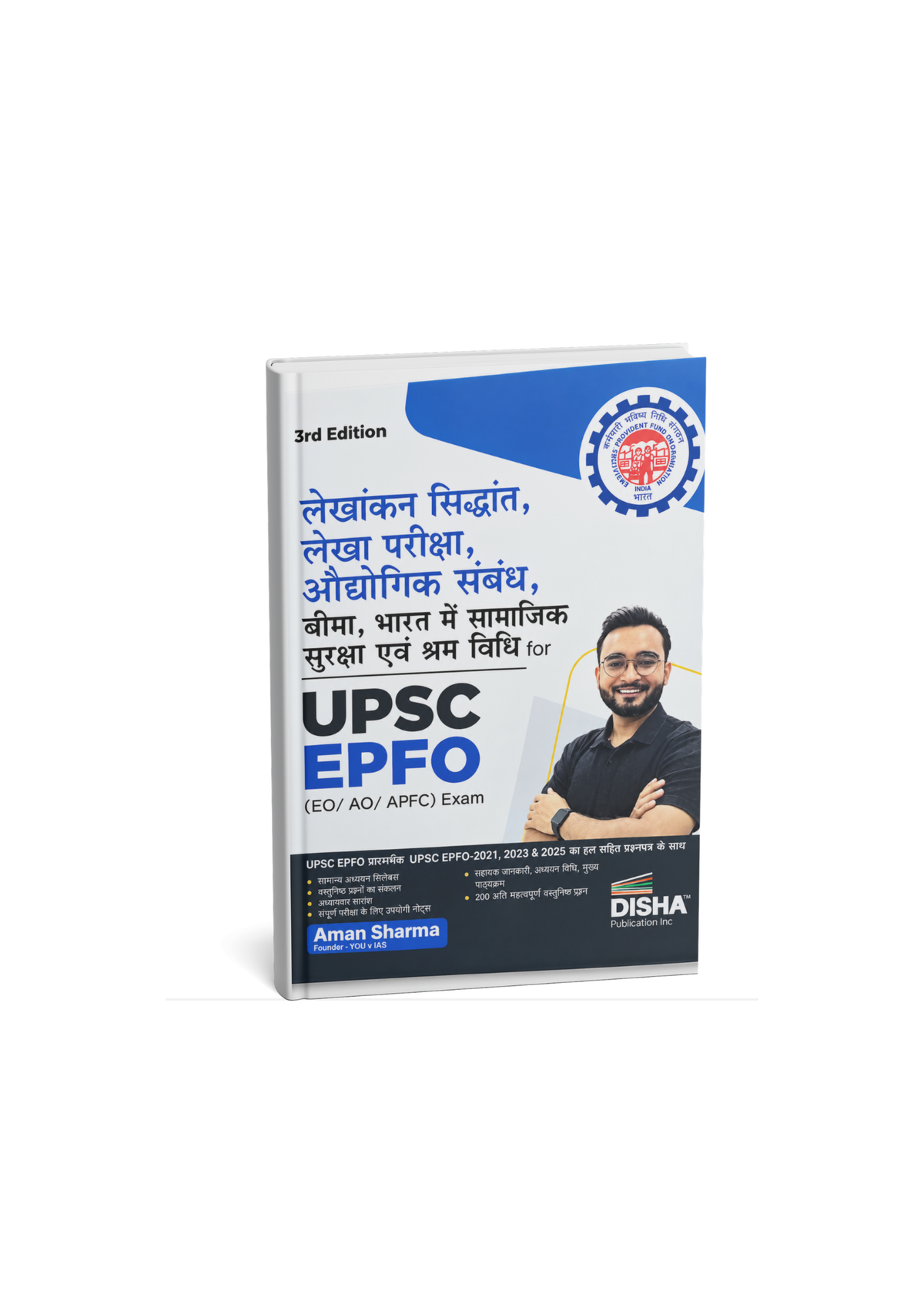 Disha UPSC Upsc EPFO Lekhankan Siddhant, Lekha Pariksha, Audyogik Sambandh (Hindi Medium)