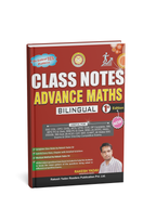 Rakesh Class Notes Advance Maths (1st Edition) By Rakesh Yadav Sir (Bilingual)