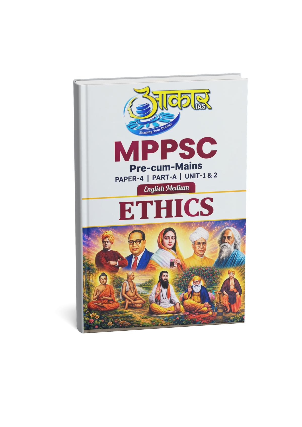 Aakar IAS MPPSC (Pre-cum-Mains) Ethics (Paper-4 Part- A Unit 1 & 2) (English Medium)