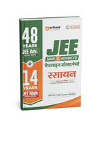 Arihant 48 Years JEE Advanced (2026–1979) & 14 Years JEE Main (2026–2013) Chemistry (Rasayan) Chapterwise, Topicwise & Levelwise PYQs Question Bank (English Medium)