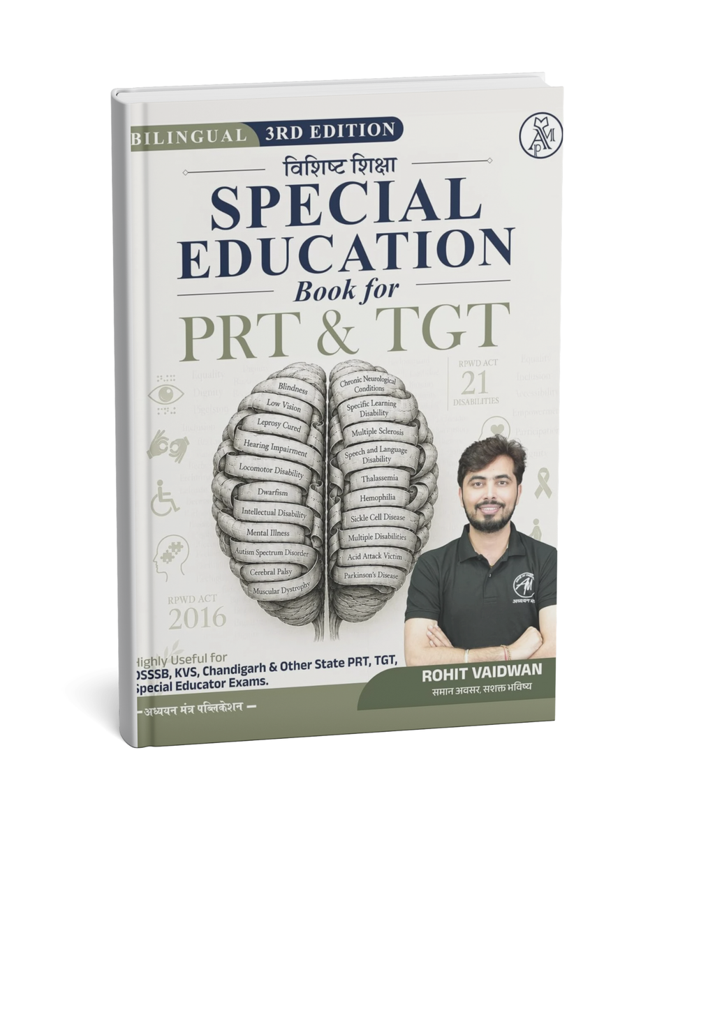 Adhyayan Mantra – Special Education (Vishisht Shiksha) by Rohit Vaidwan (3nd Edition) Hindi & English Medium