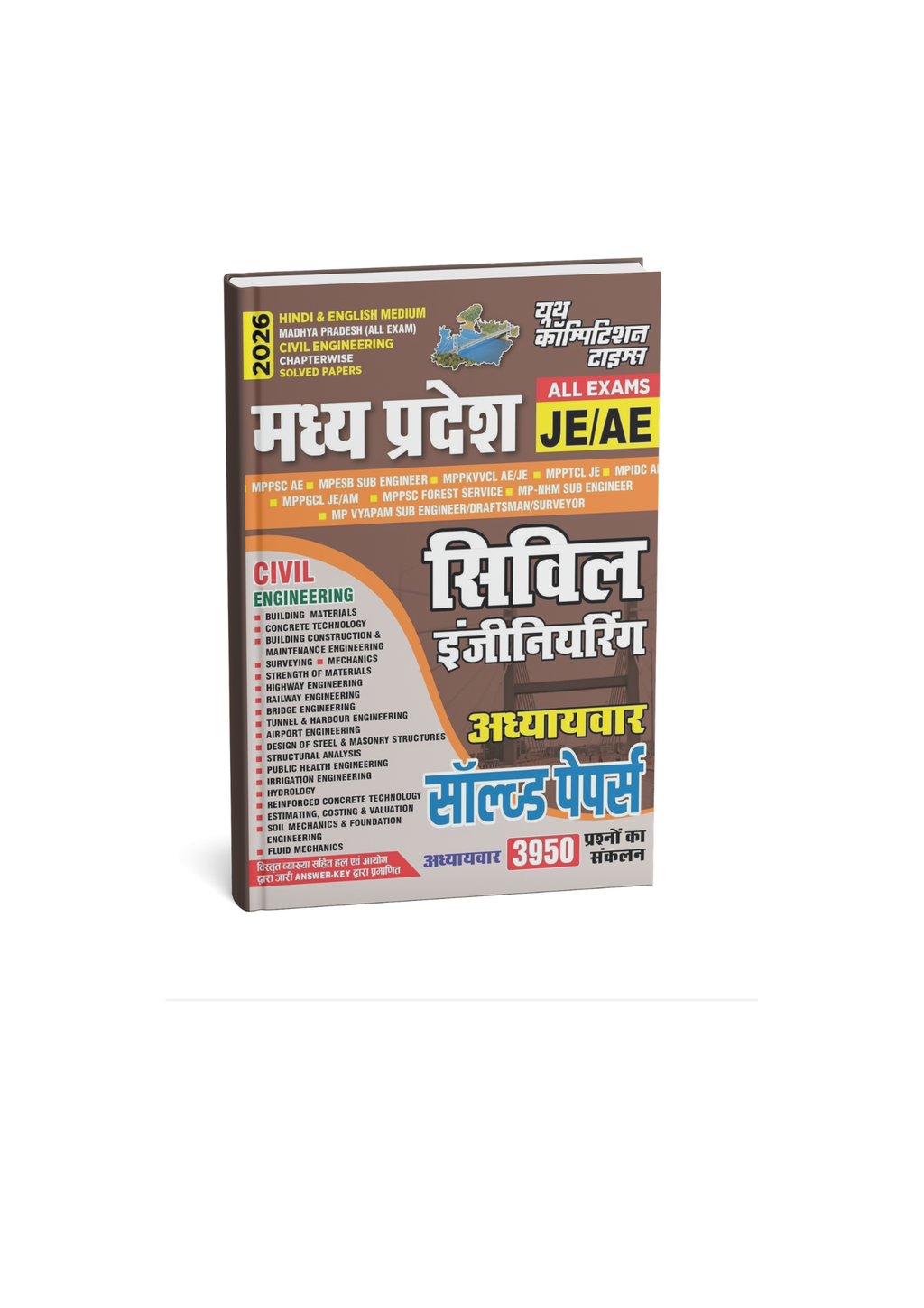 Youth MP Civil Engineering Chapterwise Solved Papers 2026 JE/AE All Exams (Bilingual)