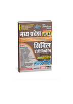 Youth MP Civil Engineering Chapterwise Solved Papers 2026 JE/AE All Exams (Bilingual)
