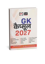 DRISHTI IAS GK Capsule 2027 Complete General Knowledge Book (Hindi Medium)
