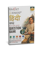 Educart CBSE Class 9 Hindi Ganga Level R1 & R2 Question Bank 2026-27 (Hindi Medium)