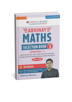 Oswaal Abhinay Maths Selection Book (Vol3) Pre + Mains (Bilingual)