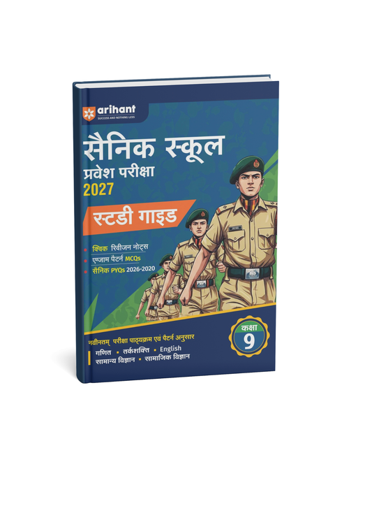 Arihant Sainik School Pravesh Pariksha 2027 Study Guide – Class 9 [Hindi]