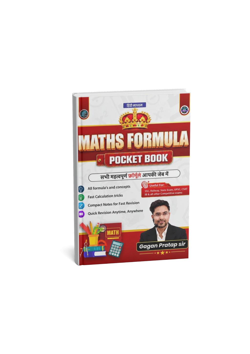 Gagan Pratap Maths Formula Pocket Book By Gagan Pratap (Hindi Medium)