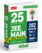 MTG 25 Years JEE Mains Bhautiki Chapter (Hindi Medium)