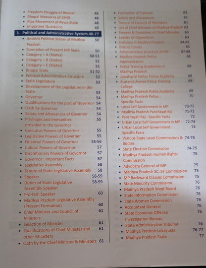 Cosmos Madhya Pradesh – A Comprehensive Study by Mahesh Kumar Barnwal [English Medium]
