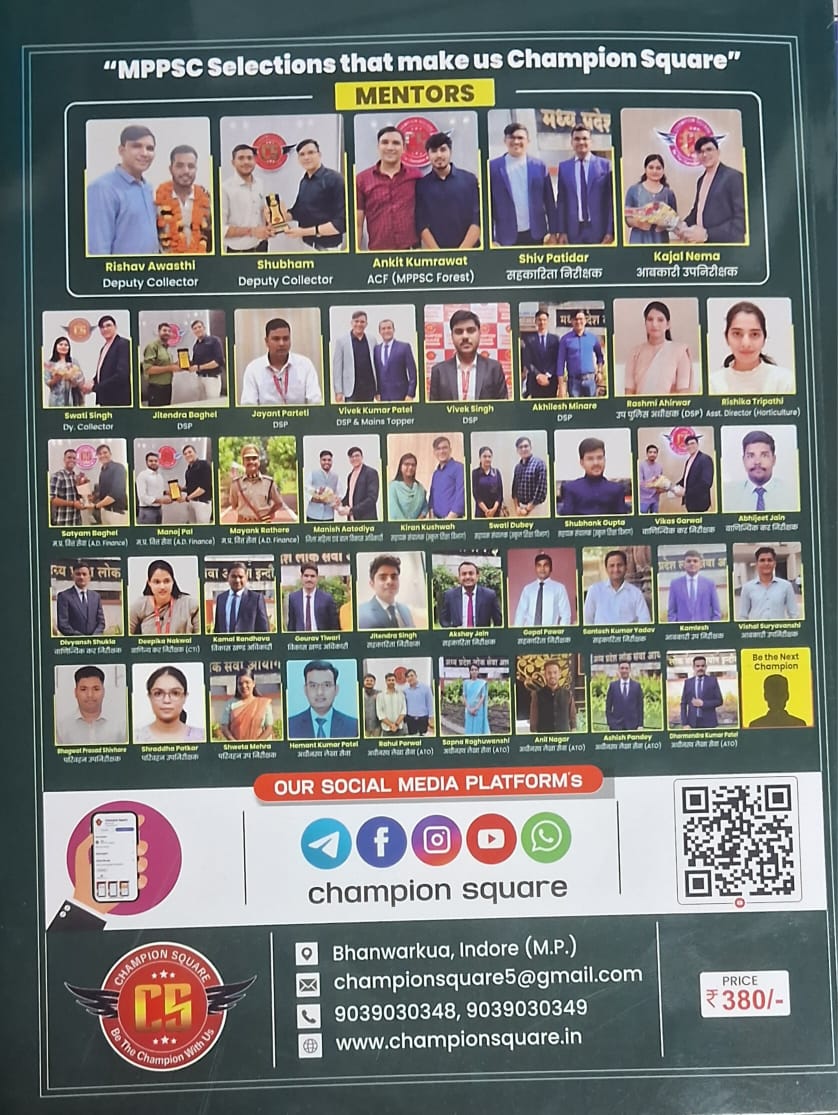 Champion Square MPPSC Pre Unit-6 Economy of India & MP by Kajal Nema & Shiv Patidar & Sourabh Patel | English Medium