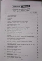 Puja Law House – Rashtriya Suraksha Adhiniyam 1980 (Edition 2026)|[bilingual]