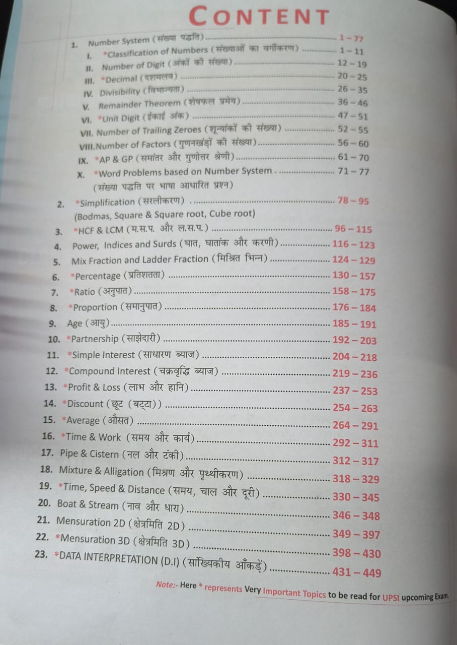 UP SI Uttar Pradesh Daroga [Hindi Medium]