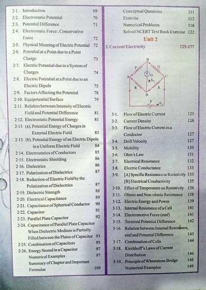 Navbodh Physics Class 12 (English Medium)