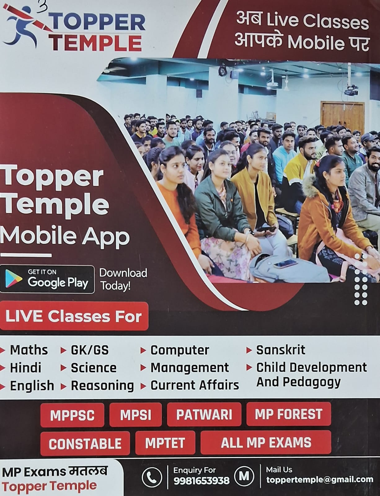 Topper Temple - Brahmastra Hindi by Dev Yadav Sir | 6600+ Objective Questions