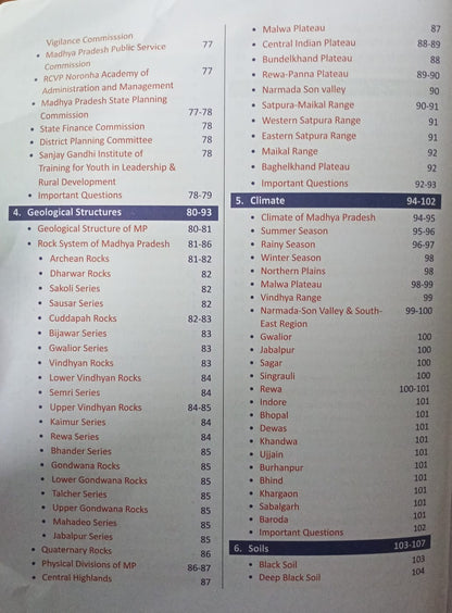Cosmos Madhya Pradesh A Comprehensive Study By Mahesh Kumar Barnwal (English Medium)