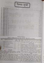 Youth Competition Times MPESB Prathmik School Prathmik Star Varg 3 (Class 1 to 5) English Medium