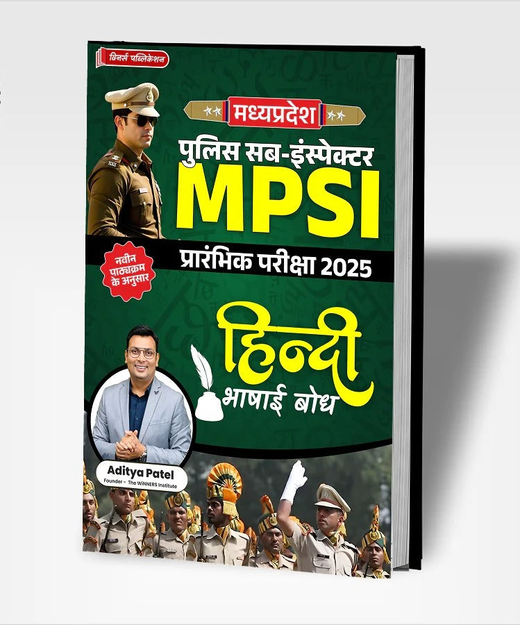 Winners - MPSI Prelims Exam 2025 | Hindi Bhasha Bodh by Aditya Patel