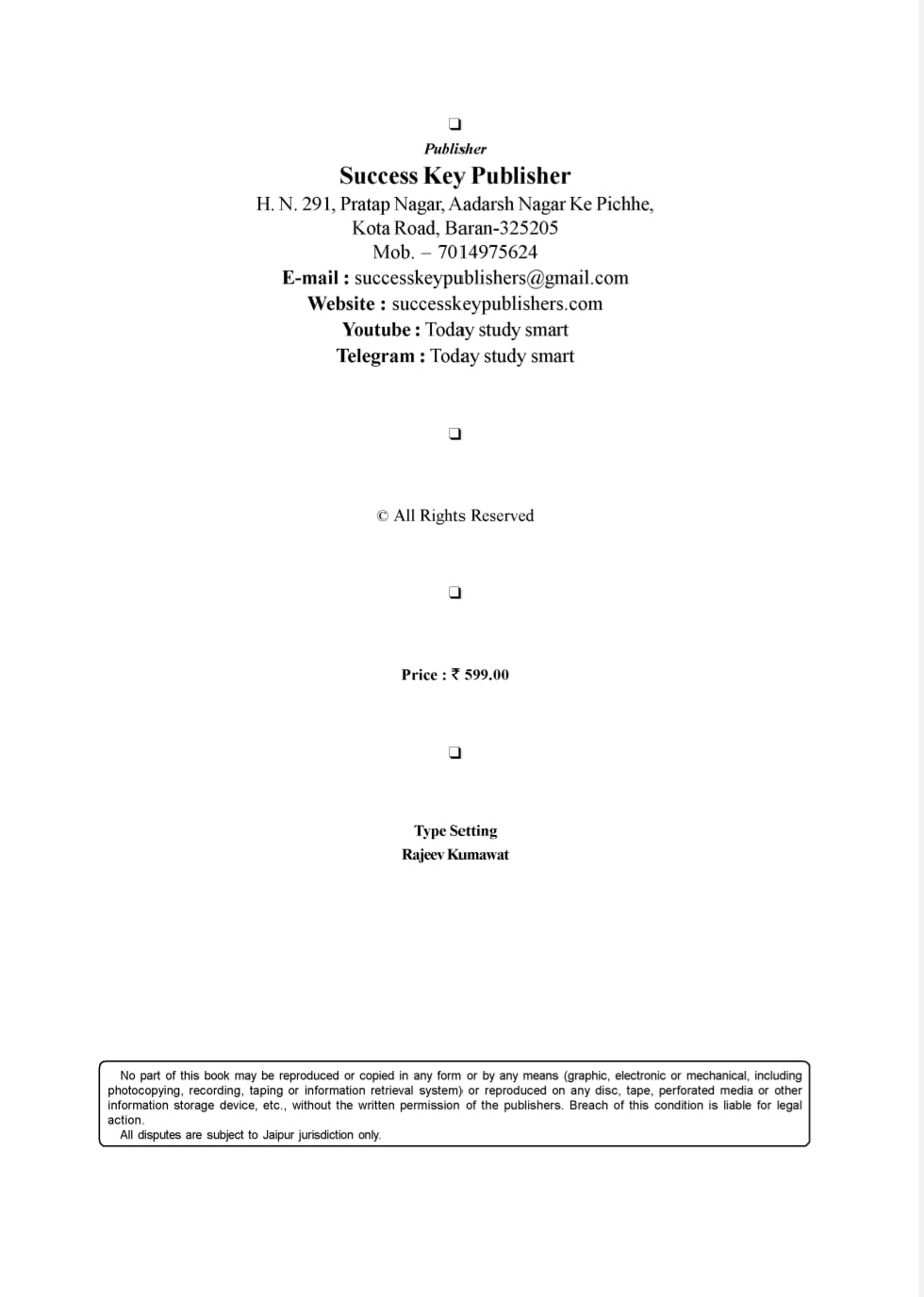 Success Key Swasthya Nirikshak, Malaria Nirikshak & Swachhta Nirikshak Book | 8000+ 3rd Edition(Hindi Medium)