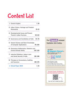 Arihant UPSC-EPFO Capsule Handwritten Notes 2026 Edition (English Medium)