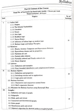 Shree Shiksha Publication Elements of Discrete Mathematics by Dr. H.K. Pathak (English)