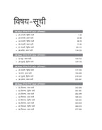 Arihant - JEE Main (Online+Offline) 21 Years Solved Papers (2003–2023) Hindi Medium
