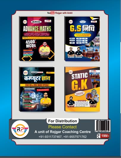 Rojgar Publication Static GK By Naveen Sharma Hindi Medium