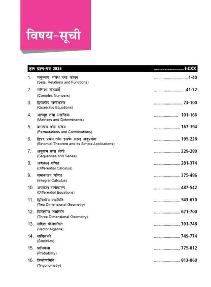 MTG 24 Years JEE Main Ganit Chapterwise & Topicwise Solved Papers | Hindi Medium | PYQs (2002–2025) for 2026 Exam