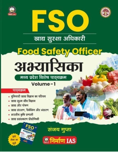 NIrman FSO HIndi Medium