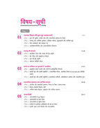 Arihant 39 Years NEET Rasayan Vigyan Chapterwise Topicwise Levelwise 1800+ MCQs (Hindi Medium)