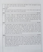 Shree Kabir MPPSC main Naronha Series Paper 3 | 2, 7 Evam 10 Marker (Hindi Medium)