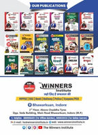 Winners - Samanya Prabandhan by Aditya Patel Sir | Hindi Medium