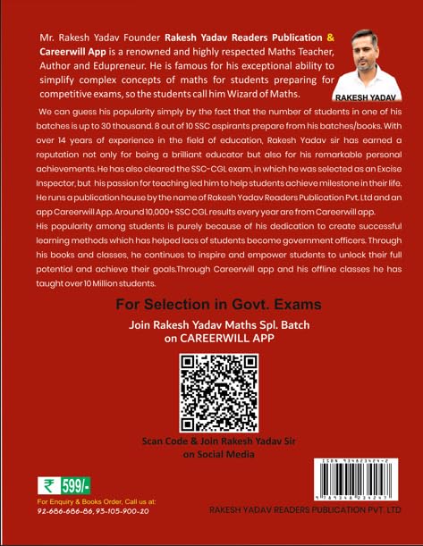Rakesh Yadav SSC Mathematics 7300+ Questions Book  | Chapter-wise & Type-wise Practice | Latest Edition 17th |(English Medium)