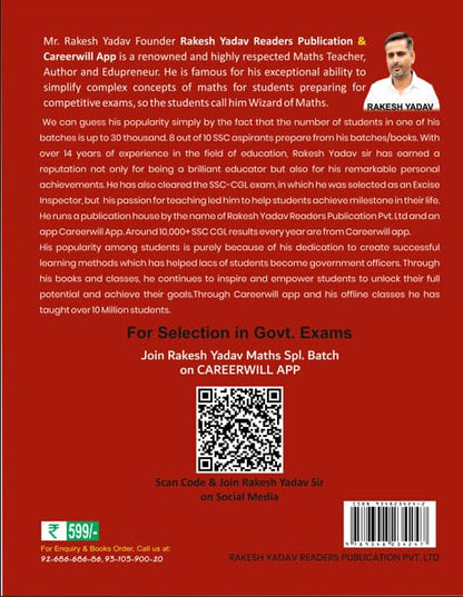 Rakesh Yadav SSC Mathematics 7300+ Questions Book  | Chapter-wise & Type-wise Practice | Latest Edition 17th |(English Medium)