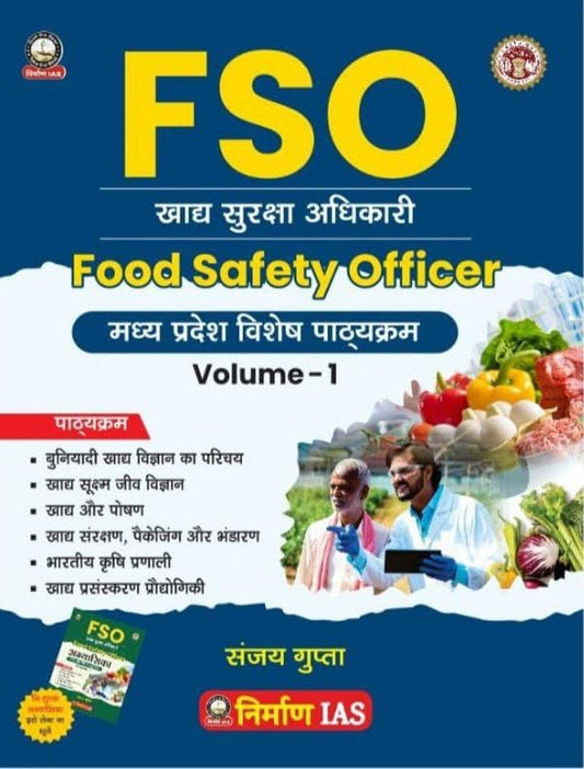 NIrman FSO HIndi Medium