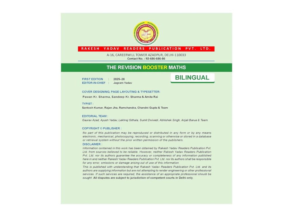 Rakesh Yadav Publication - Maths Revision Booster: Arithmetic & Advance Maths (Bilingual)