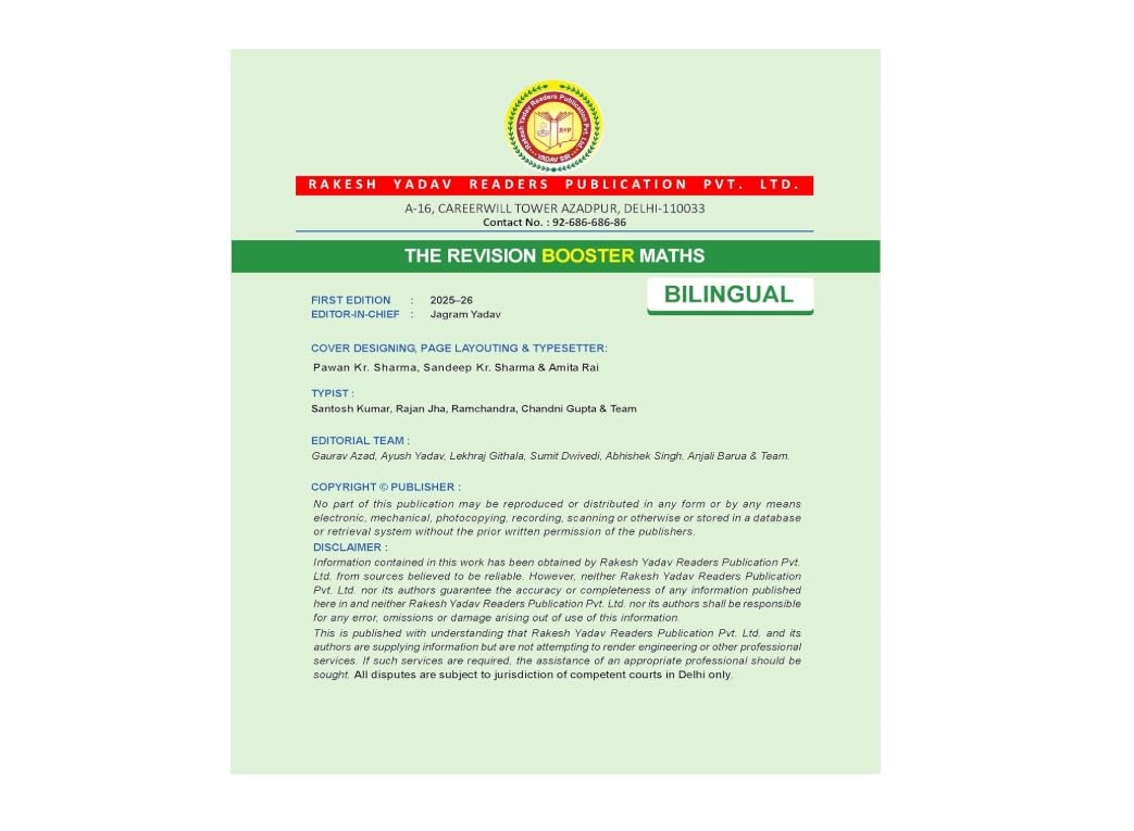 Rakesh Yadav Publication - Maths Revision Booster: Arithmetic & Advance Maths (Bilingual)